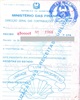 01 - Recibo de Pagamento